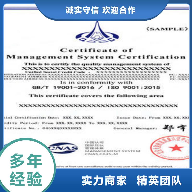 GJB9001C认证视频-GJB9001C认证_四川省德阳市市场覆盖罗江|广汉|宜宾|内江|乐山|甘孜等