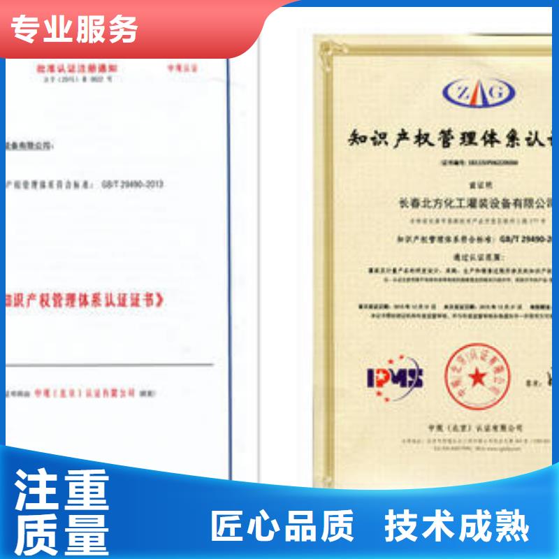 GJB9001C认证视频-GJB9001C认证_四川省德阳市市场覆盖罗江|广汉|宜宾|内江|乐山|甘孜等