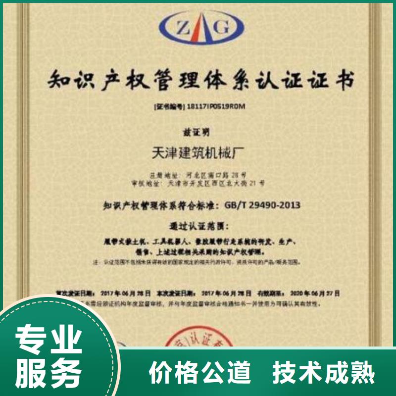 GJB9001C认证视频-榕江|从江|贵阳|遵义|安顺|黔南博慧达GJB9001C认证_ 博慧达企业管理咨询(黔东南市分公司)