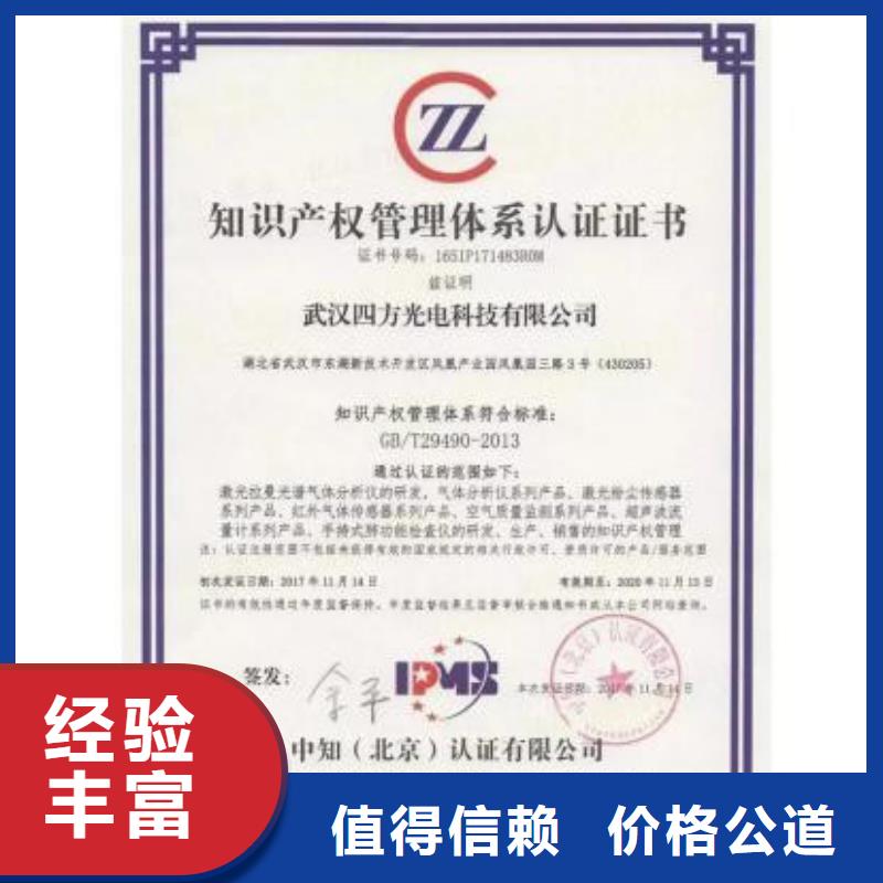 GJB9001C认证视频-GJB9001C认证_四川省德阳市市场覆盖罗江|广汉|宜宾|内江|乐山|甘孜等