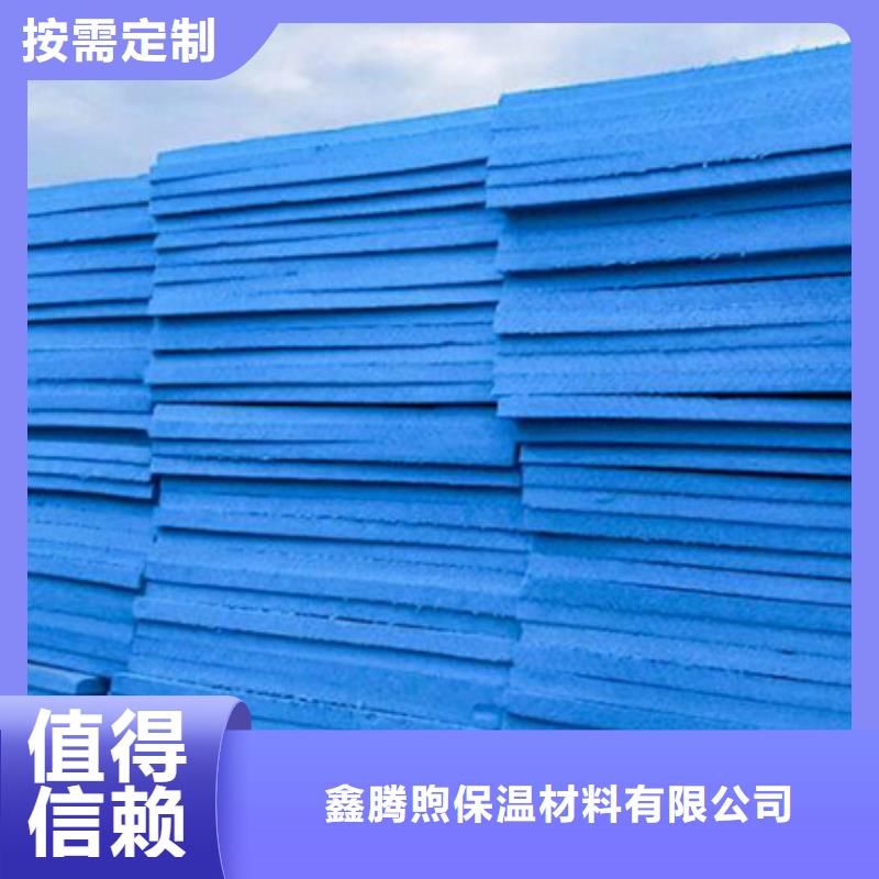 XPS挤塑岩棉管货源足质量好