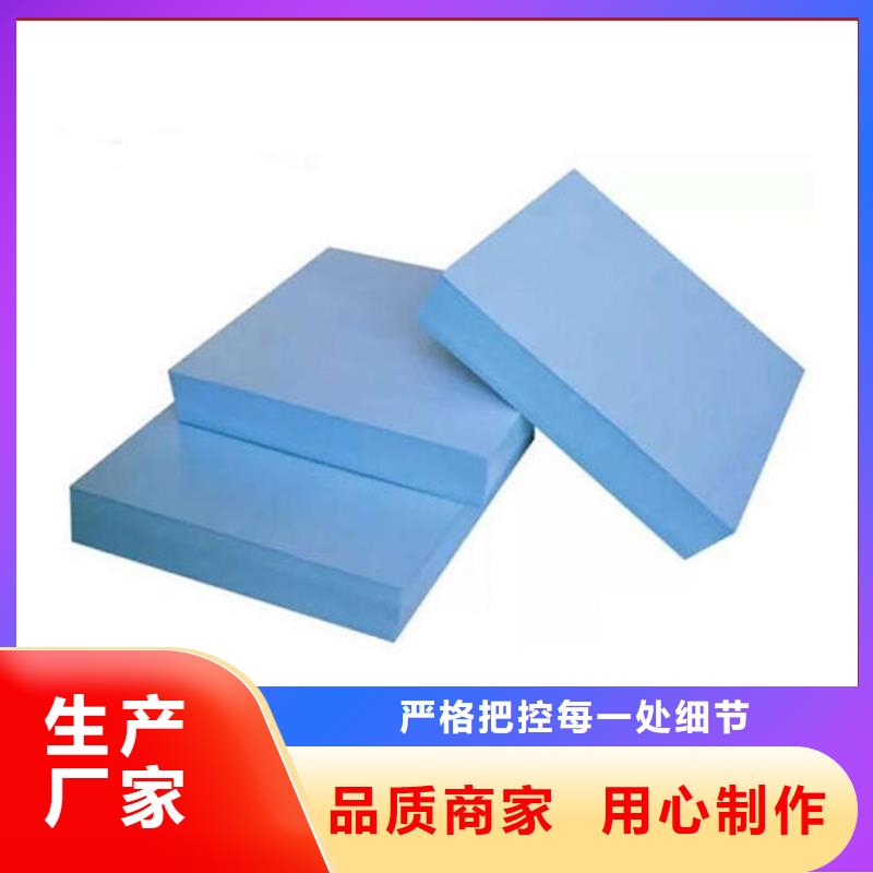 XPS挤塑_玻璃棉管买的放心安兴用的舒心