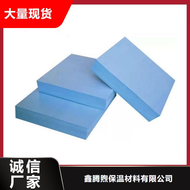 XPS挤塑岩棉管货源足质量好