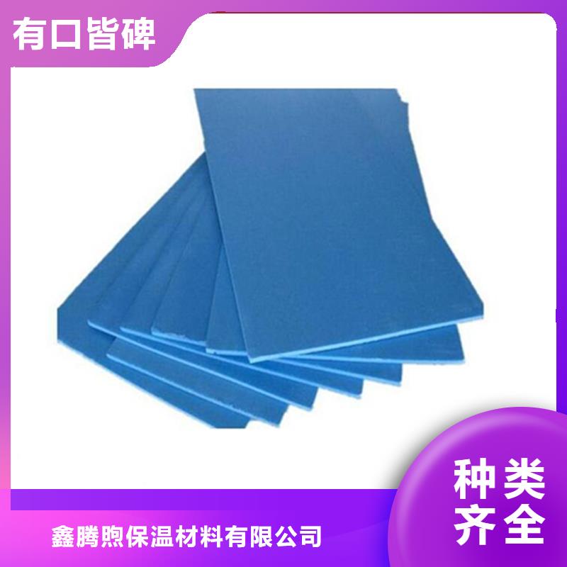 XPS挤塑岩棉管货源足质量好