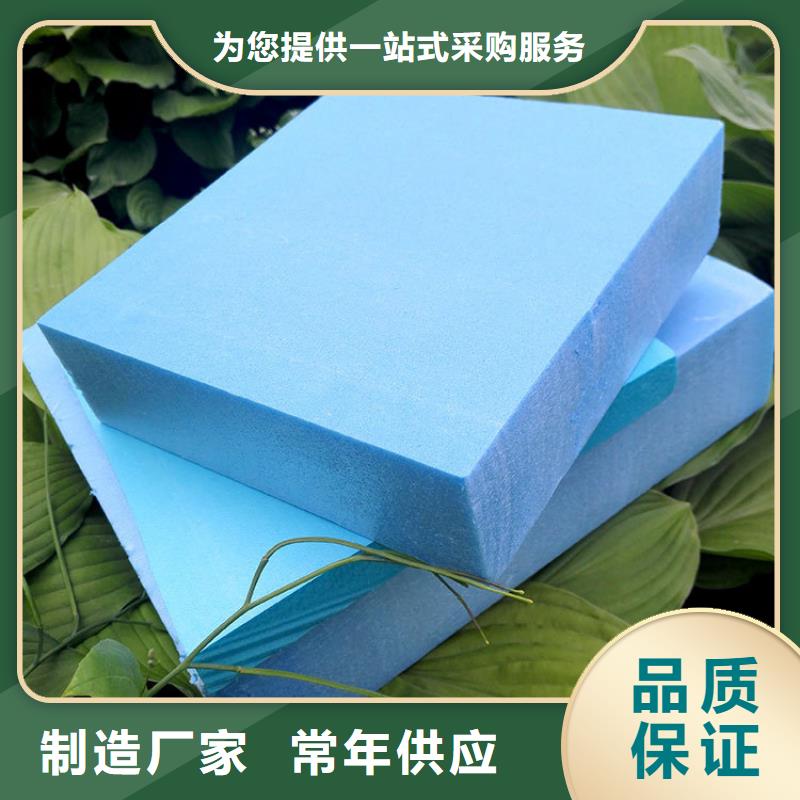 XPS挤塑_玻璃棉管买的放心安兴用的舒心