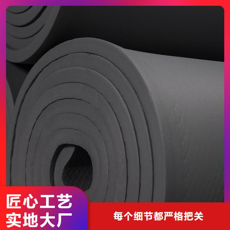 橡塑泡沫石膏复合板一周内发货