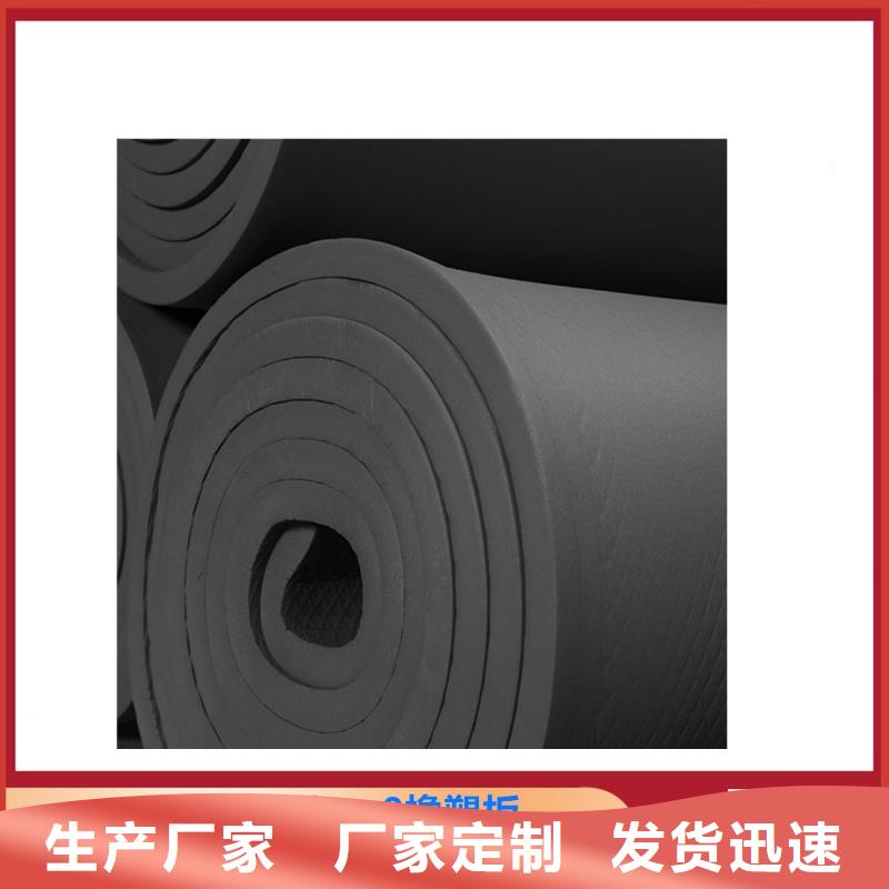 橡塑泡沫石膏复合板一周内发货