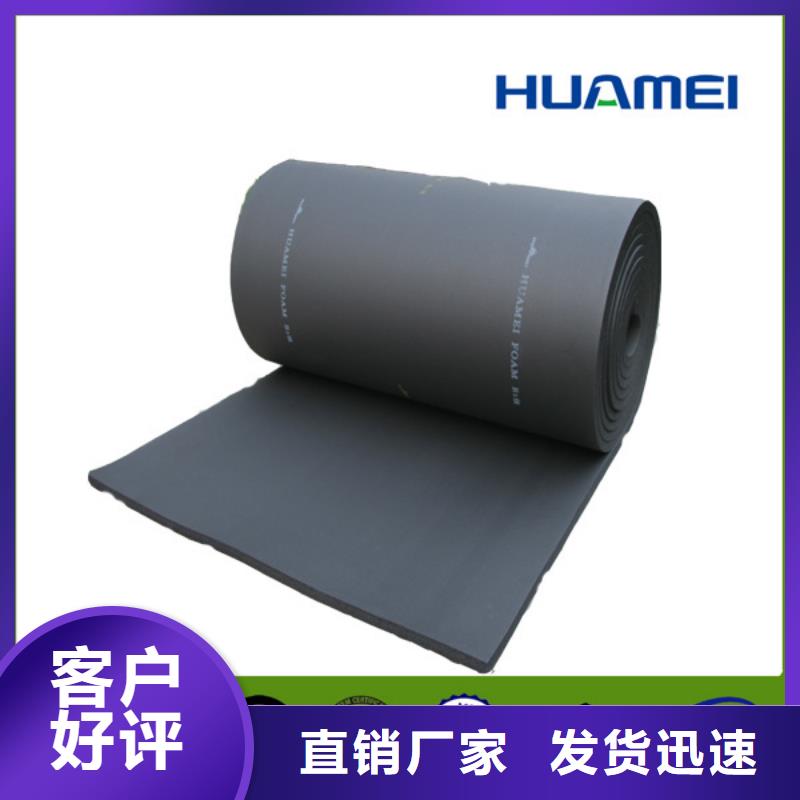 橡塑泡沫石膏复合板一周内发货
