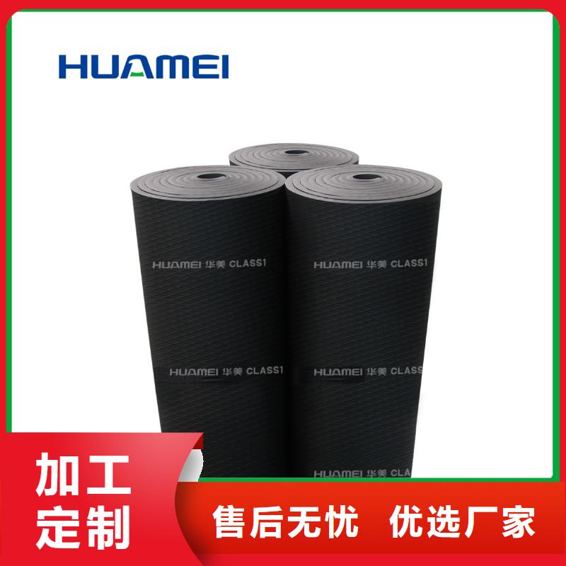 橡塑泡沫石膏复合板一周内发货