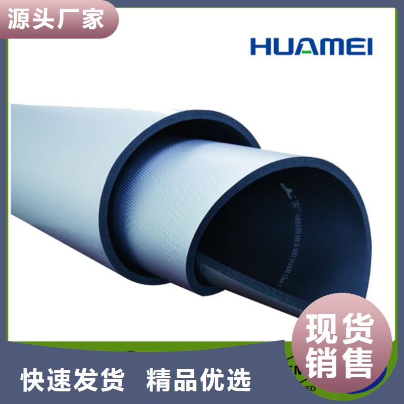 橡塑泡沫石膏复合板拒绝伪劣产品