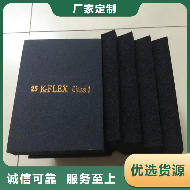 橡塑_挤塑管产地直供