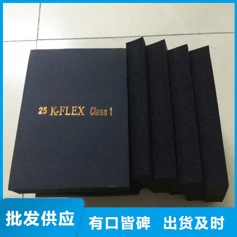 橡塑泡沫石膏复合板拒绝伪劣产品