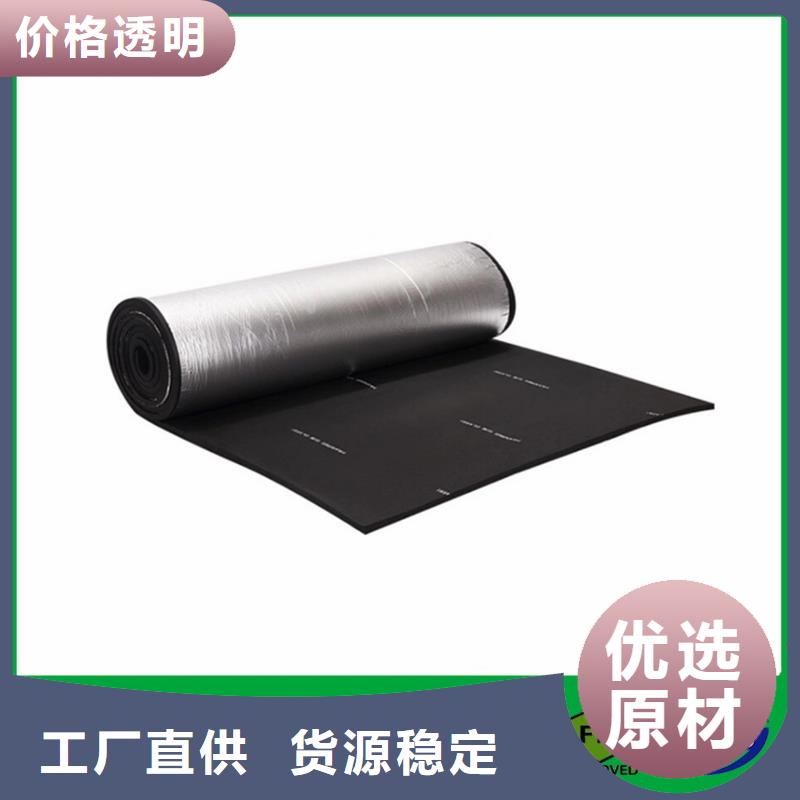 橡塑泡沫石膏复合板拒绝伪劣产品