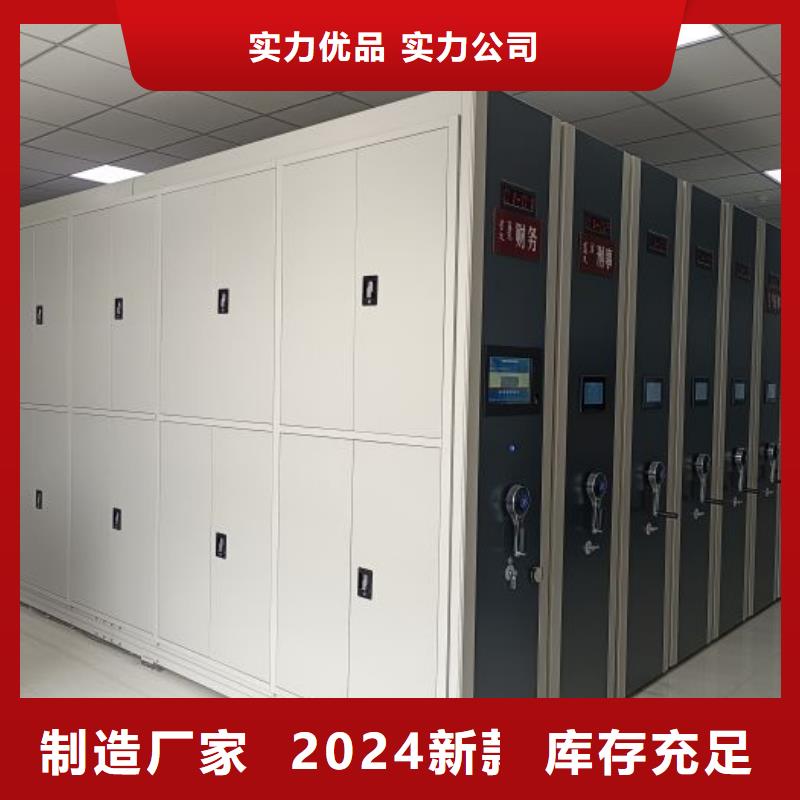 代理商报价【泽信】凉片密集柜