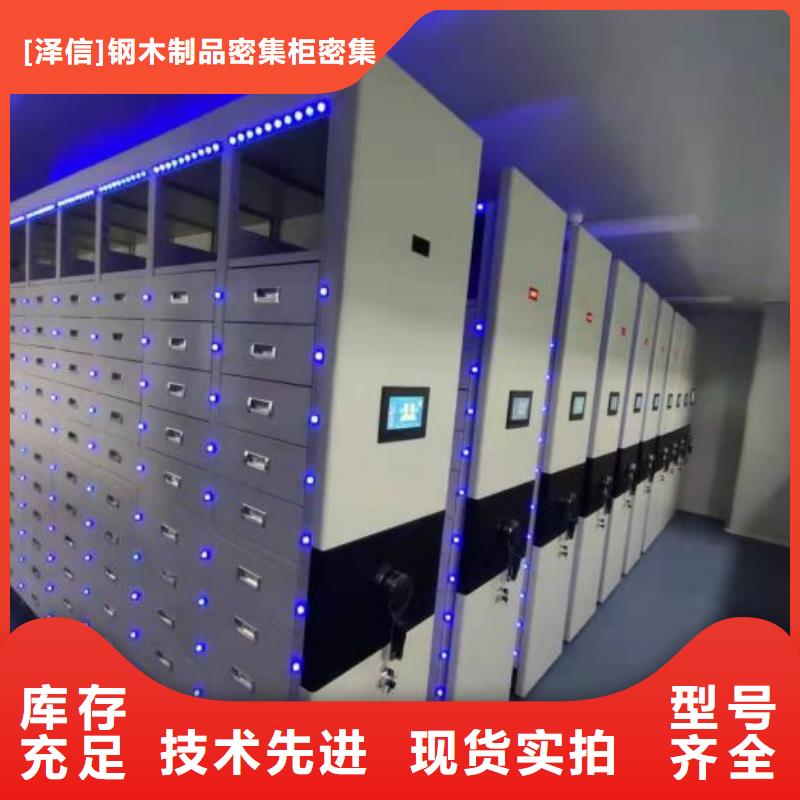 代理商报价【泽信】凉片密集柜