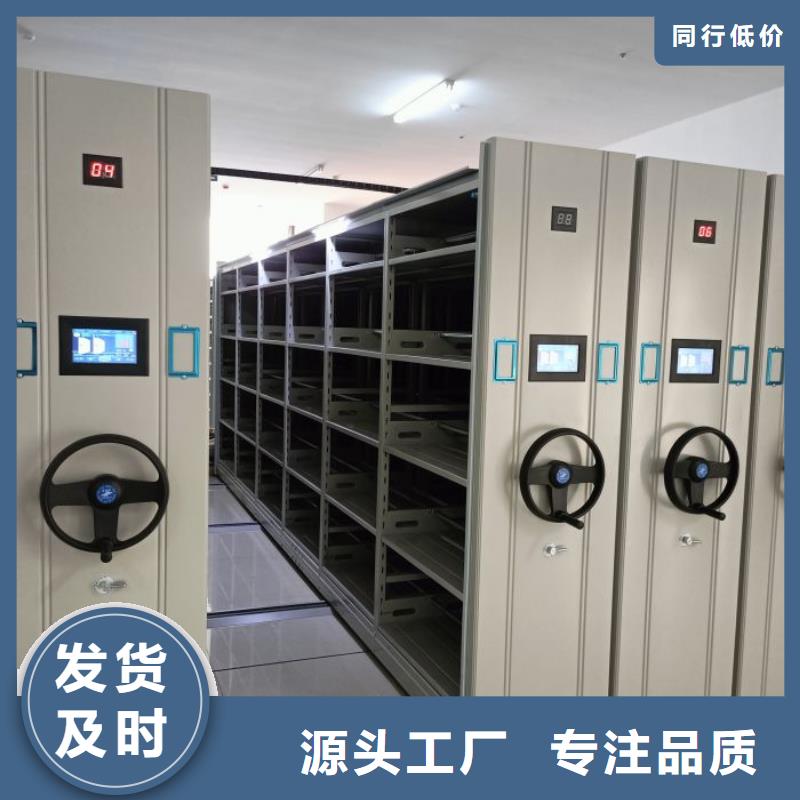 网上销售【泽信】铁皮密集柜