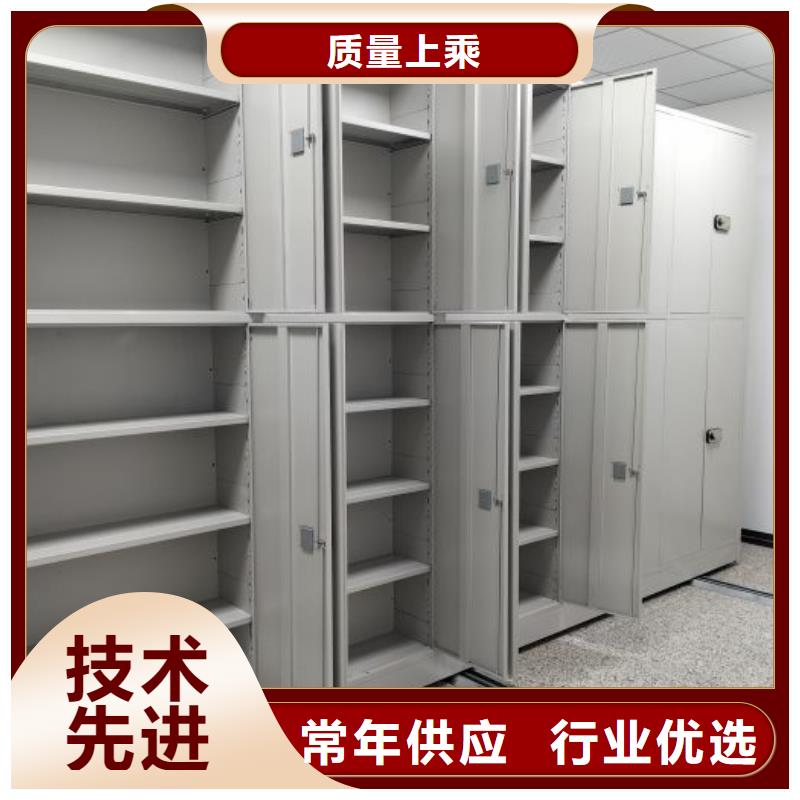 网上销售【泽信】铁皮密集柜