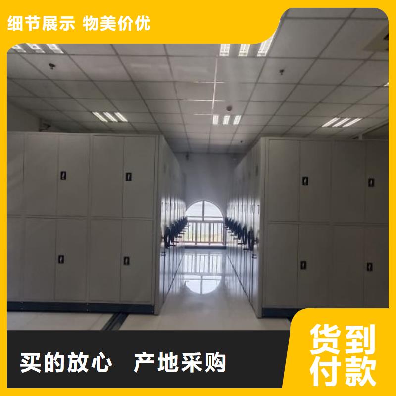 网上销售【泽信】铁皮密集柜