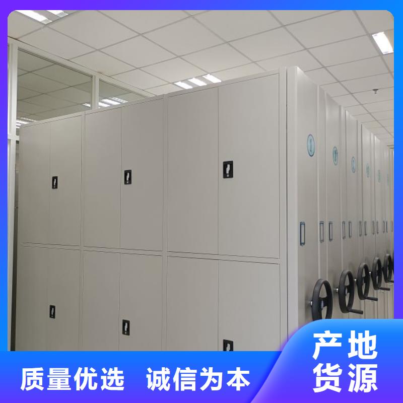 网上销售【泽信】铁皮密集柜