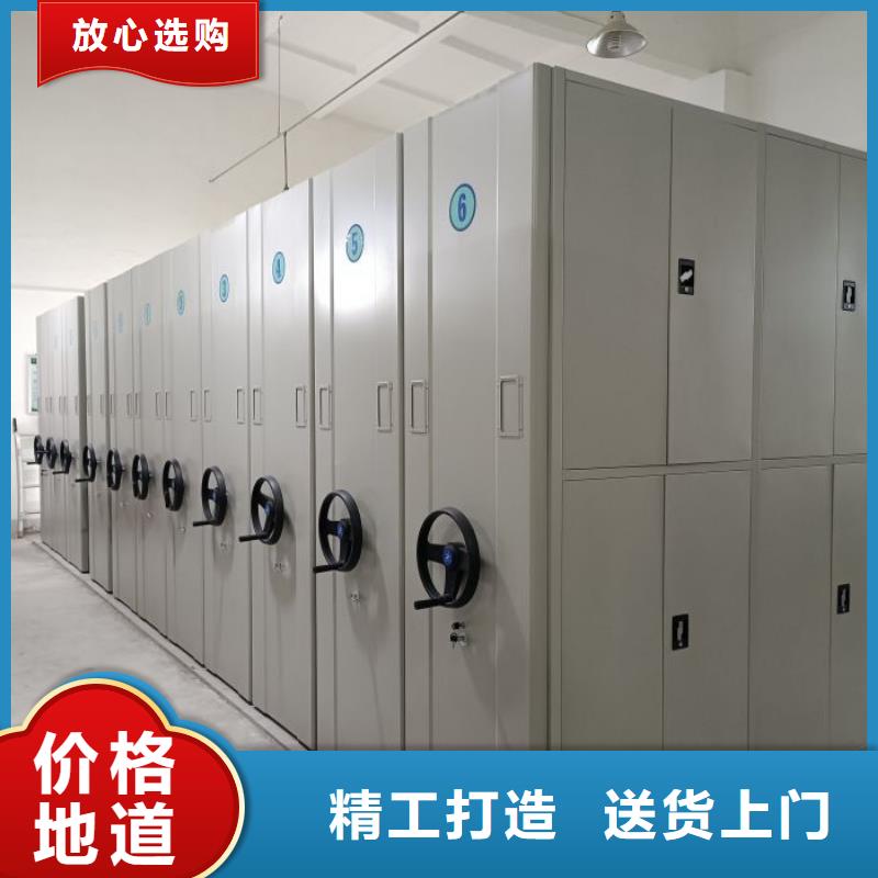 网上销售【泽信】铁皮密集柜