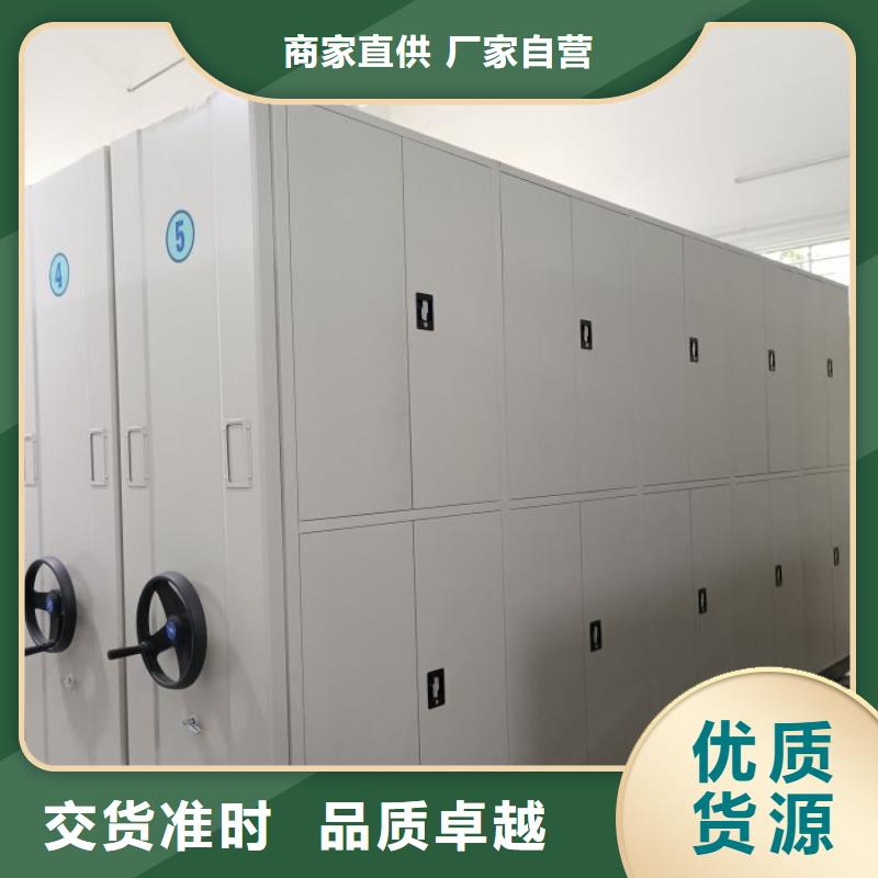 网上销售【泽信】铁皮密集柜