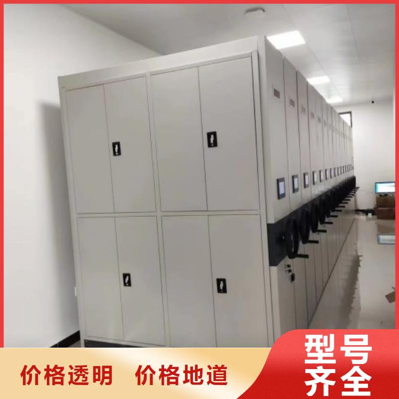 网上销售【泽信】铁皮密集柜