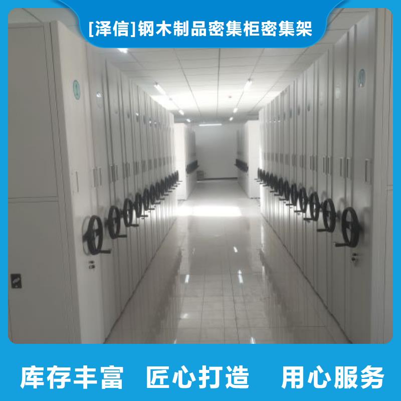 产品的常见用处【泽信】智纳档案柜