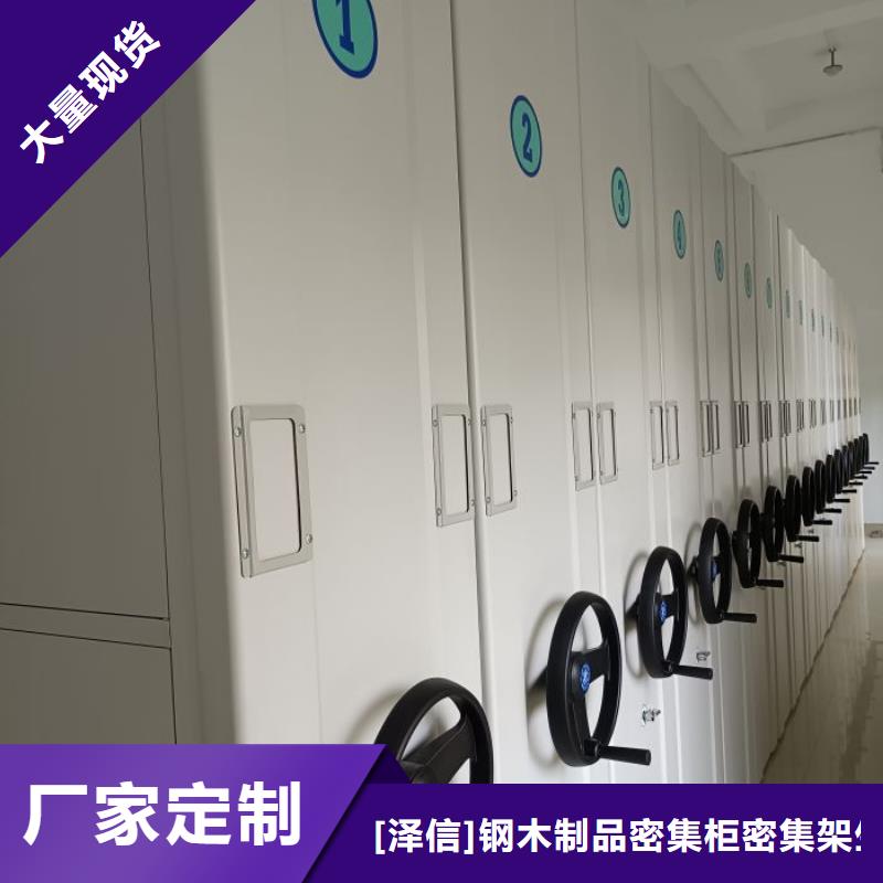 产品的常见用处【泽信】智纳档案柜