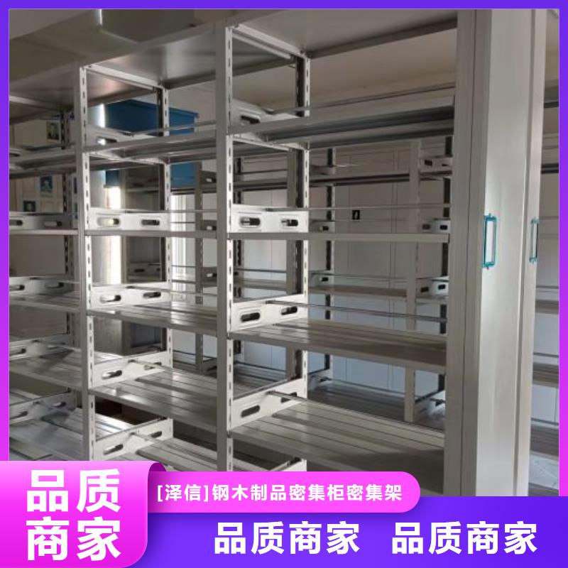 产品的常见用处【泽信】智纳档案柜