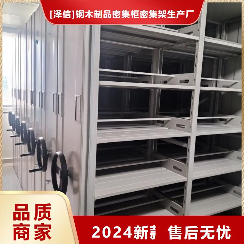 产品的常见用处【泽信】智纳档案柜