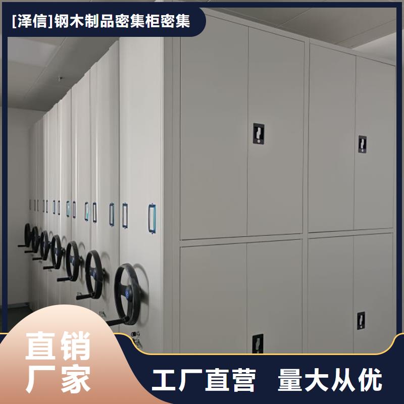 现货供应订购电话【泽信】书库智能密集书架
