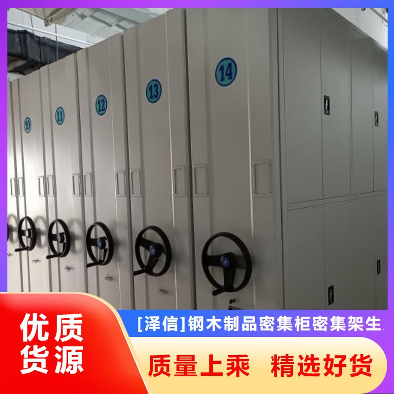 行业的现状并持续发展【泽信】东方市五层双面档案架