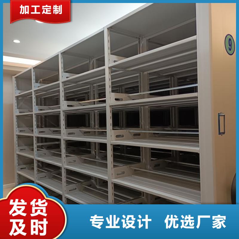 现货供应订购电话【泽信】书库智能密集书架