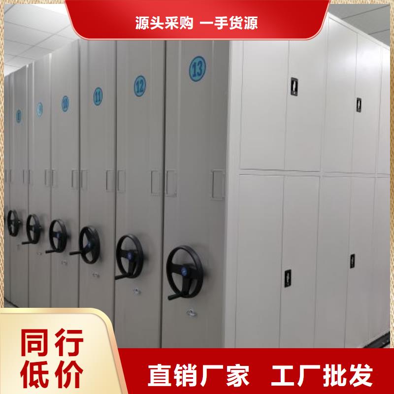 现货供应订购电话【泽信】书库智能密集书架
