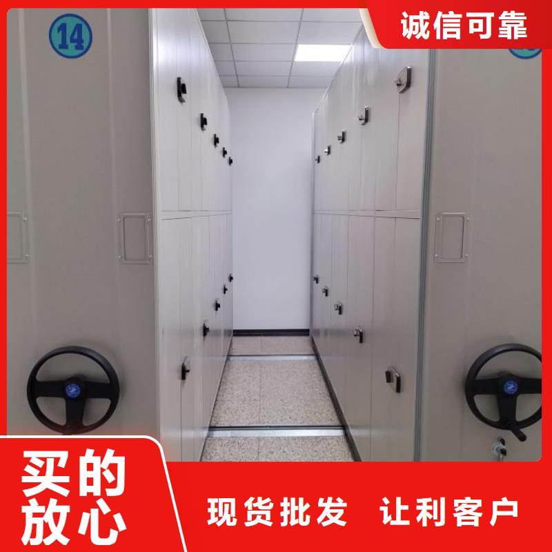 现货供应订购电话【泽信】书库智能密集书架