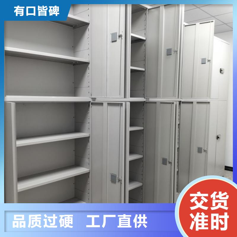现货供应订购电话【泽信】书库智能密集书架