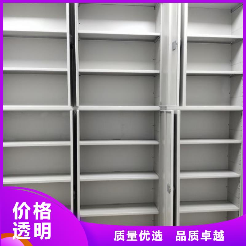 现货供应订购电话【泽信】书库智能密集书架