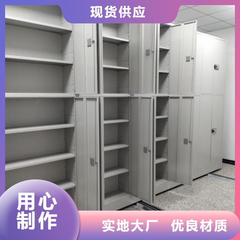 行业的现状并持续发展【泽信】东方市五层双面档案架
