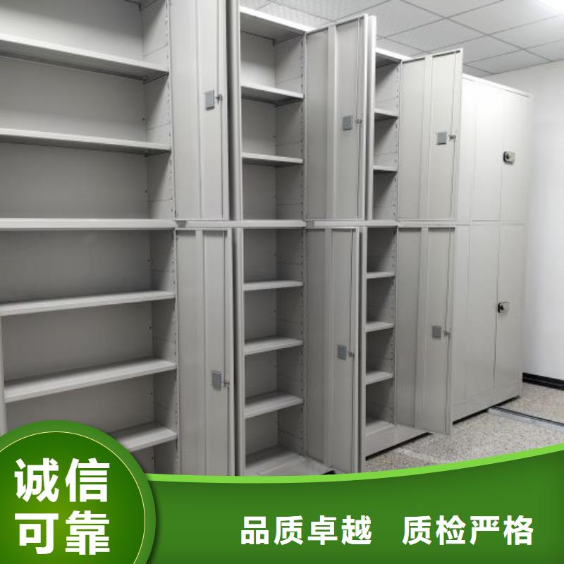 现货供应订购电话【泽信】书库智能密集书架
