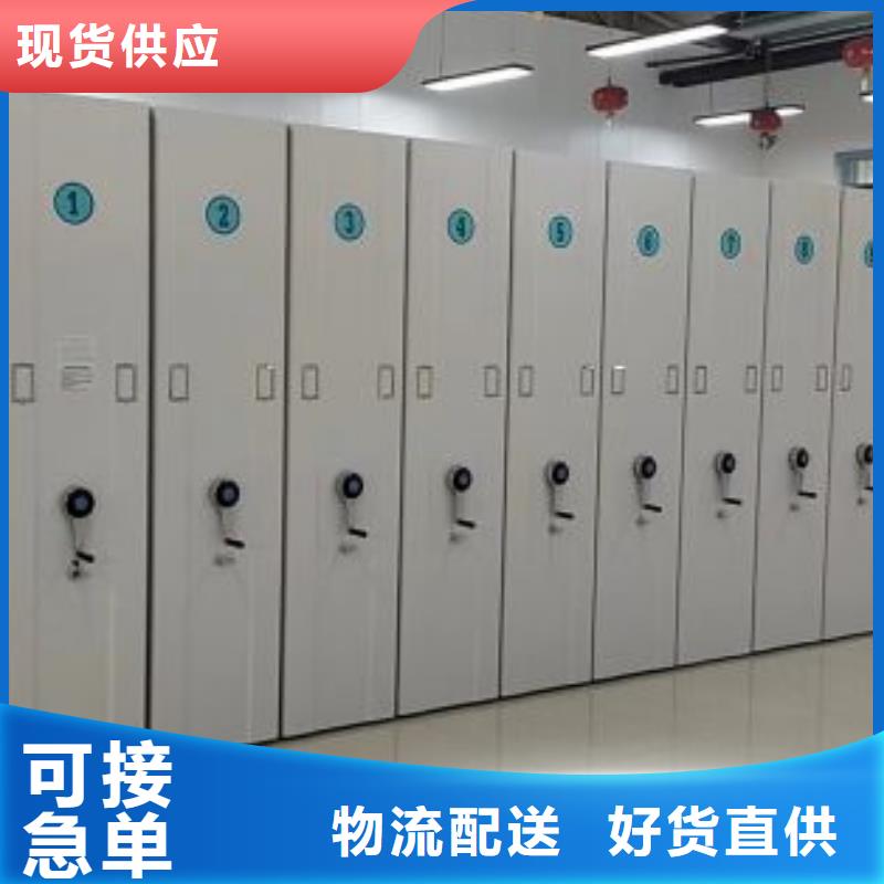 行业的现状并持续发展【泽信】东方市五层双面档案架