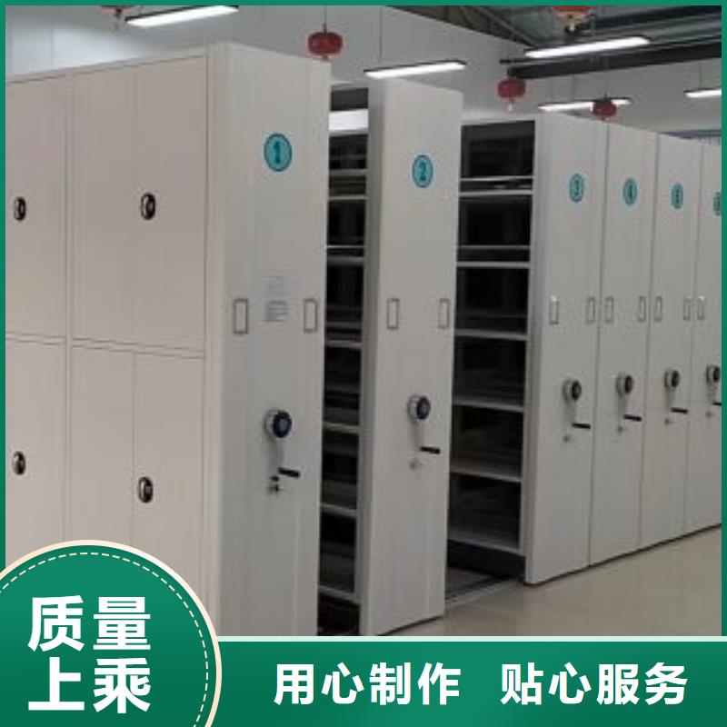 现货供应订购电话【泽信】书库智能密集书架