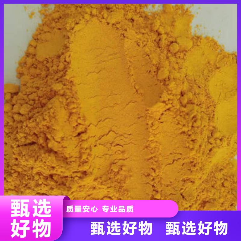 羽衣甘蓝粉视频-广东省潮州市|饶平|潮安|广州|深圳|梅州|珠海羽衣甘蓝粉-乐农