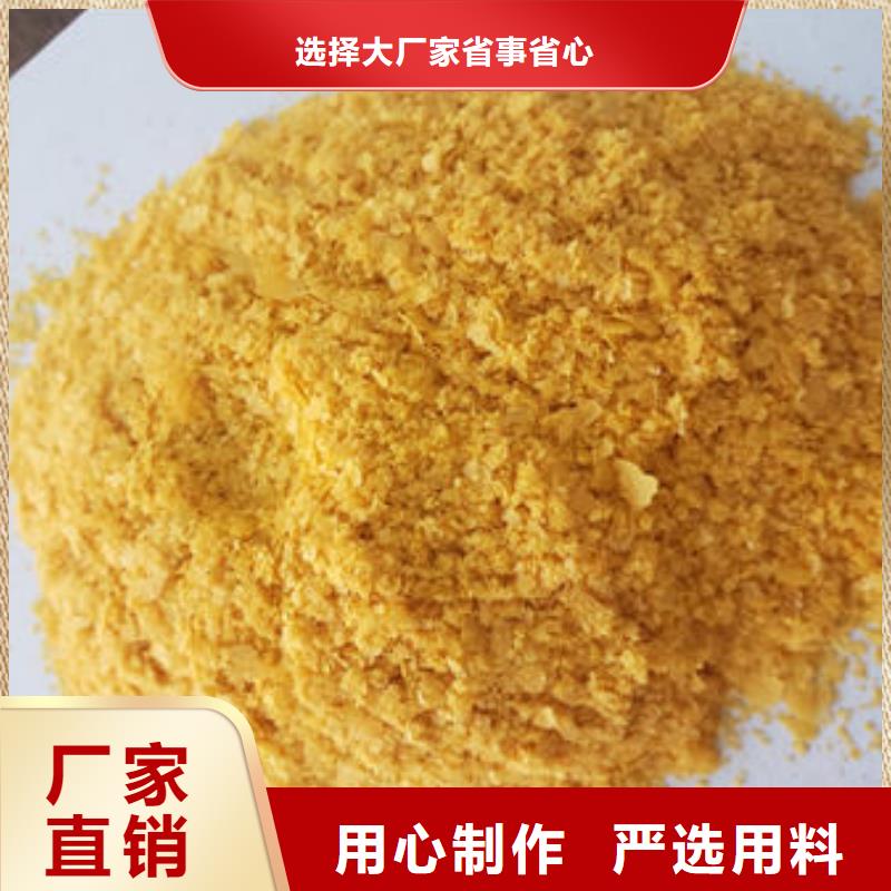 羽衣甘蓝粉视频-广东省潮州市|饶平|潮安|广州|深圳|梅州|珠海羽衣甘蓝粉-乐农