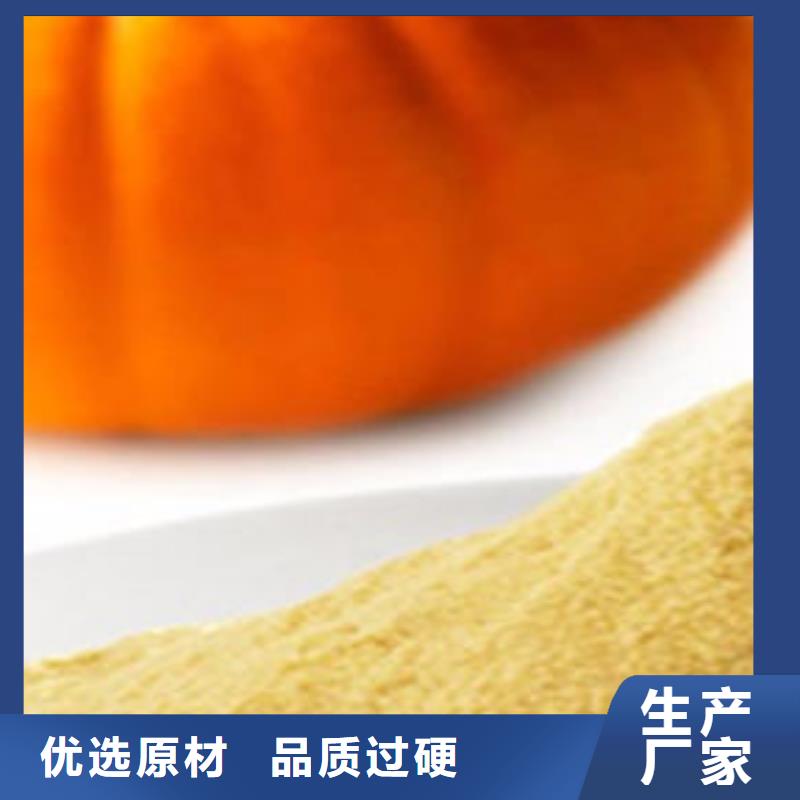 羽衣甘蓝粉视频-广东省潮州市|饶平|潮安|广州|深圳|梅州|珠海羽衣甘蓝粉-乐农
