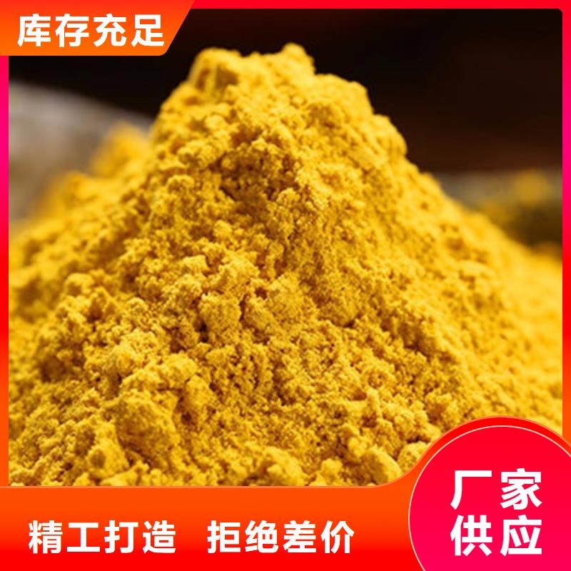 羽衣甘蓝粉视频-广东省潮州市|饶平|潮安|广州|深圳|梅州|珠海羽衣甘蓝粉-乐农