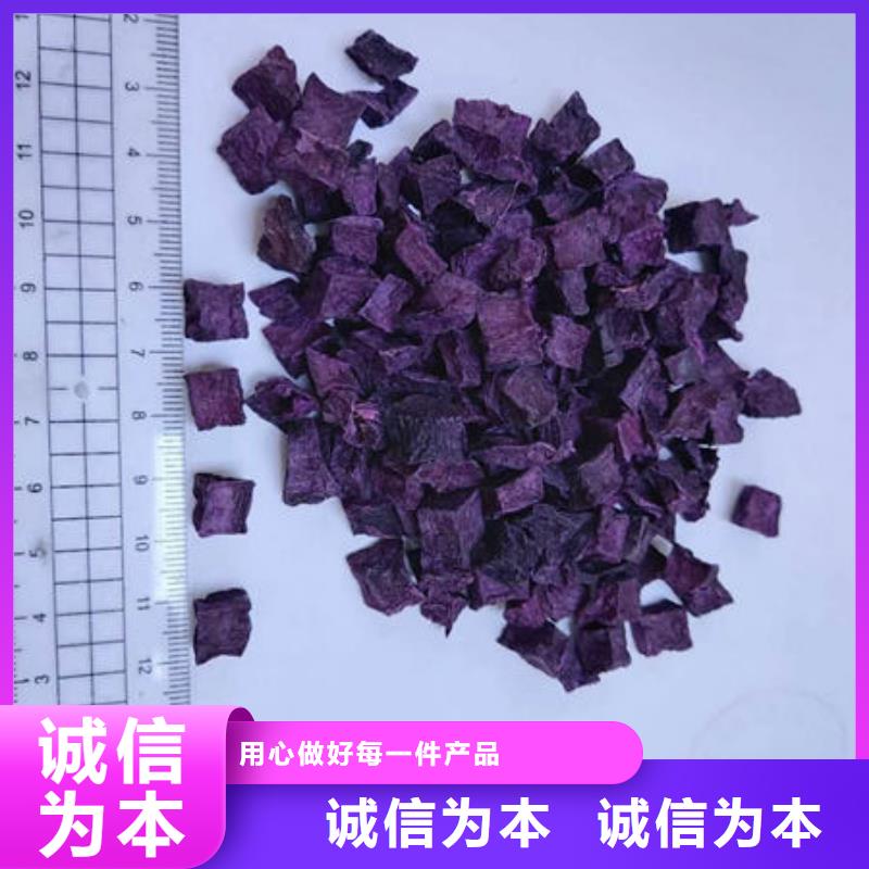 紫薯丁_羽衣甘蓝粉每一处都是匠心制作