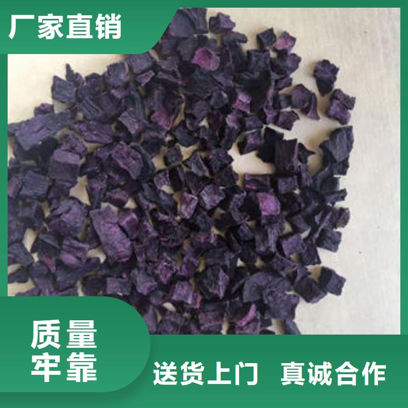 紫薯丁葛根粉服务至上