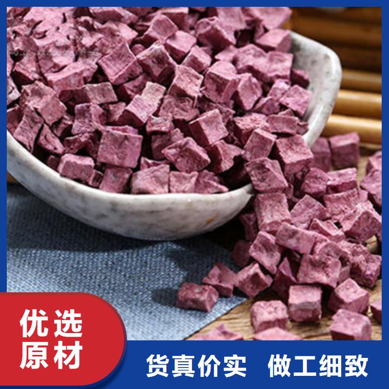 紫薯丁海苔粉产品实拍