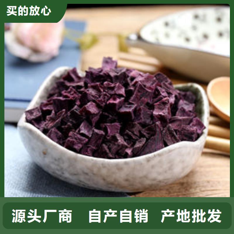 紫薯丁_羽衣甘蓝粉每一处都是匠心制作