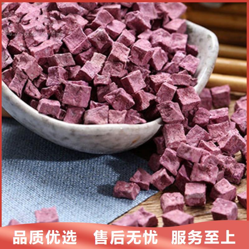 紫薯丁海苔粉产品实拍